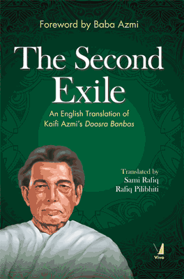 The Second Exile