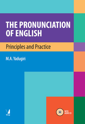 The Pronunciation of English, with audio CD