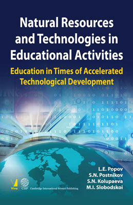 Natural Resources and Technologies in Educational Activities