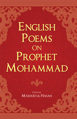 English Poems on Prophet Mohammad