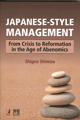 Japanese-Style Management