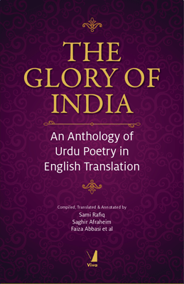 The Glory of India: An Anthology of Urdu Poetry in English Translation