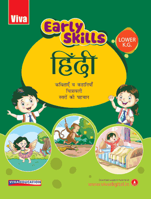 Viva Early Skills: Hindi, Lower K.G.
