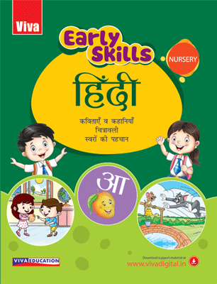 Viva Early Skills: Hindi, Nursery