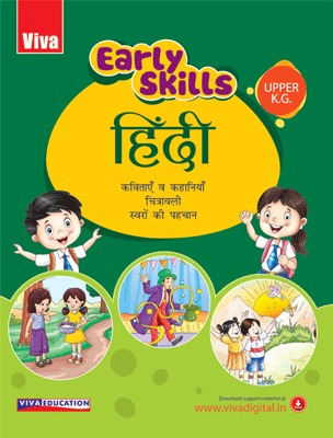Viva Early Skills: Hindi, Upper K.G.