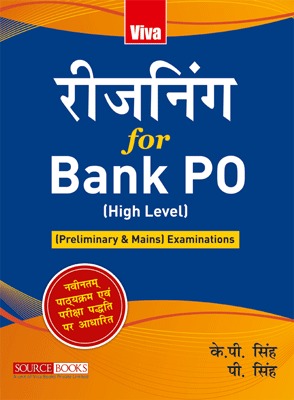 Viva Reasoning for Bank PO (High Level)