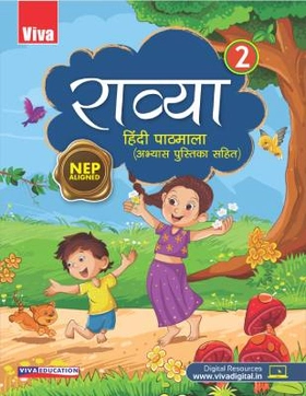 Ravya Hindi Pathmala, NEP Edition - Class 2