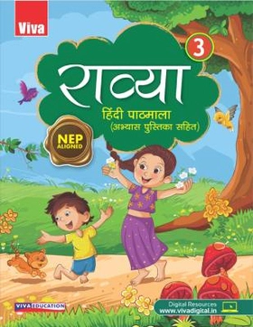 Ravya Hindi Pathmala, NEP Edition - Class 3