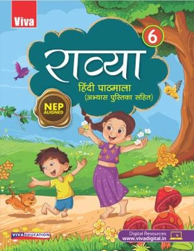Ravya Hindi Pathmala, NEP Edition - Class 6