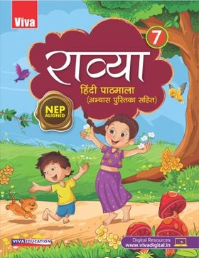 Ravya Hindi Pathmala, NEP Edition - Class 7