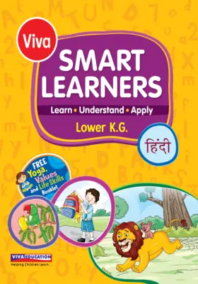 Smart Learners - Hindi, LKG