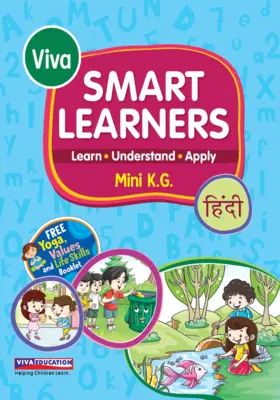 Smart Learners - Hindi, MKG