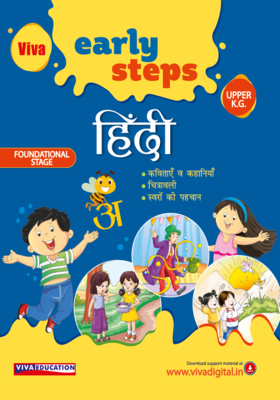 Early Steps - Hindi - UKG