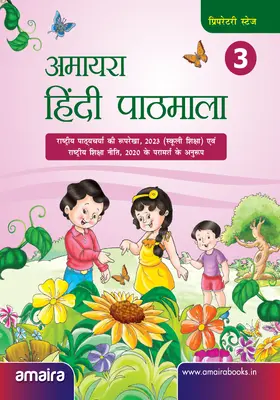 Amaira Hindi Pathmaala - Book 3