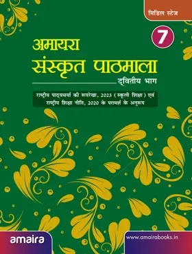 Sanskrit Pathmala Book-7