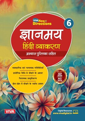 Viva New Directions : Gyanmayi Hindi Vyakaran, Book 6